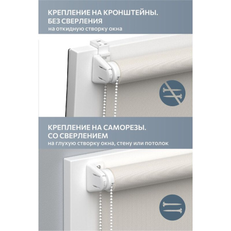 Рулонная штора Катальпа полиэстер светло-серая (120x158.3 см)