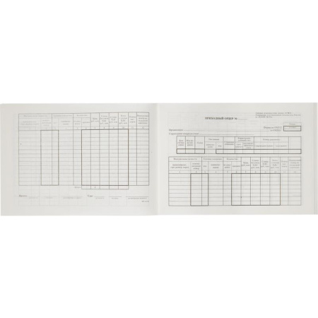 Бланк Приходный ордер форма М-4 офсет А5 (154x216 мм, 100 листов, в термоусадочной пленке)
