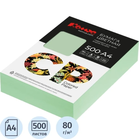 Бумага цветная для печати Комус СР зеленая пастель (А4, 80  г/кв.м, 500   листов)