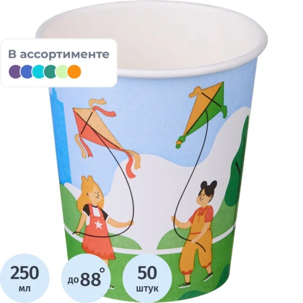 Стакан одноразовый бумажный Комус Активный отдых 270/250 мл (50 штук в  упаковке)