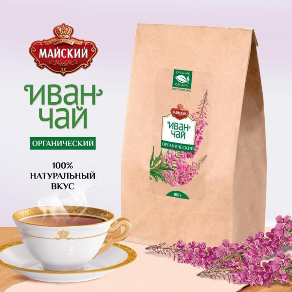 Чай Майский Иван-чай Органический травяной 100 г