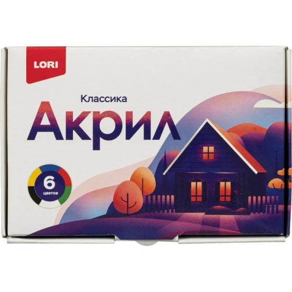 Краски акриловые Lori Классика 6 цветов по 15 мл