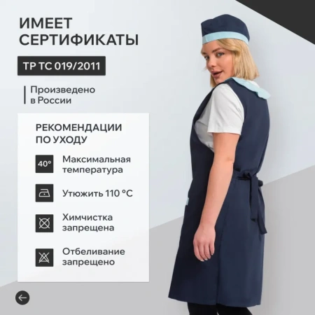 Фартук-сарафан для торговли Маркет Профи черный/серый с пилоткой