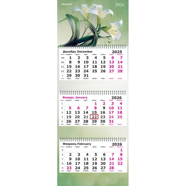 Календарь настенный 3-х блочный 2026 Букет лилий 30.5x78 см