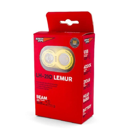 Фонарь налобный Яркий луч LH-210 LEMUR аккумуляторный