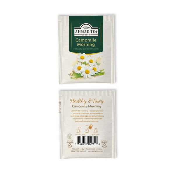 Чай Ahmad tea ромашка с лемонграссом "Камомайл Монинг" 20 пакетиков (12  пачек в упаковке)
