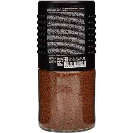 Кофе растворимый Jardin Filigrano сублимированный с добавлением молотого 95 г (стекло)