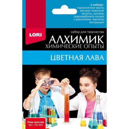 Набор для творчества Lori Химические опыты Цветная лава красная Набор для творчества Lori Химические опыты Цветная лава красная