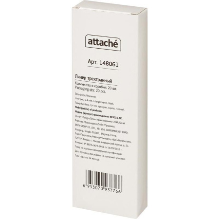 Линер Attache Rainbow черный (трехгранный корпус, толщина линии 0.4 мм)