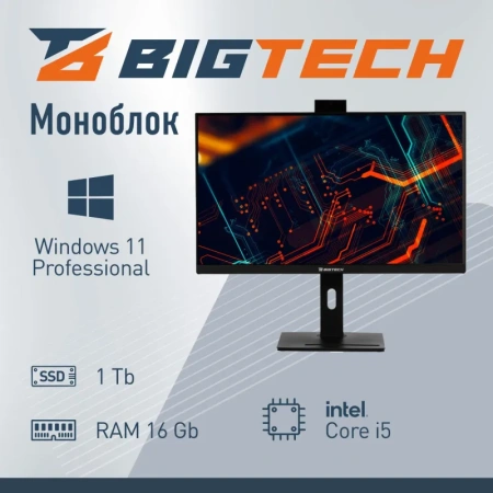 Моноблок 27 BigTech (MNB004)