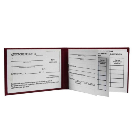 Удостоверение о проверке правил работы в электроустановках Attache обложка твердая бумвинил (5 штук в упаковке) Удостоверение о проверке правил работы в электроустановках Attache обложка твердая бумвинил (5 штук в упаковке)