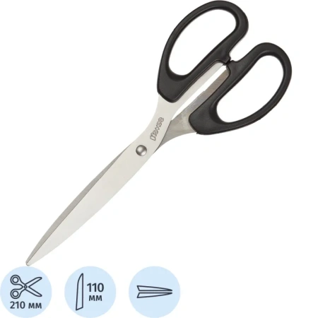 Ножницы 210 мм Комус с пластиковыми симметричными ручками черного цвета