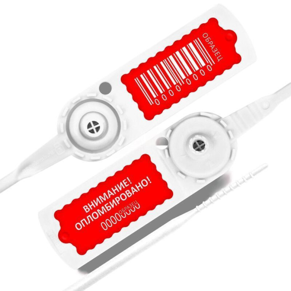 Пломба пластиковая номерная со штрихкодом 525 мм красная (100 штук в  комплекте)