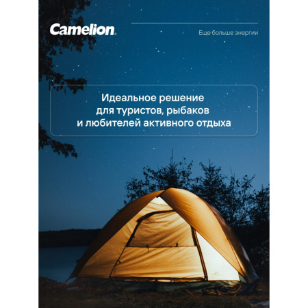 Батарейка крона Camelion Plus