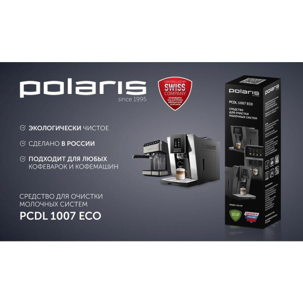 Жидкость для очистки молочных систем Polaris PCDL 1007 ECO