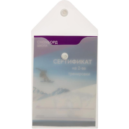 Папка-конверт на кнопке A6 ассорти 0.18 мм (10 штук в упаковке)