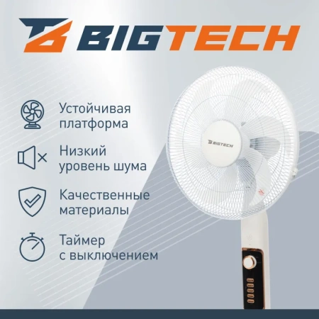 Вентилятор напольный BigTech WBF003 белый