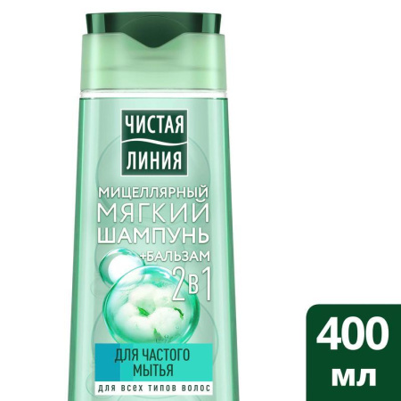 Шампунь - бальзам 2в1 Чистая Линия 400 мл
