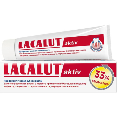 Зубная паста Lacalut Aktiv 100 мл