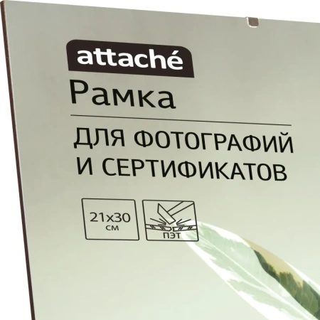 Рамка клип Attache А4 21х30 см