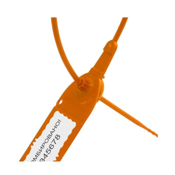 Пломба пластиковая универсальная номерная Авангард 220 мм оранжевая (100 штук в упаковке)