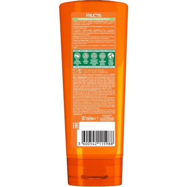 Бальзам-ополаскиватель Garnier Fructis SOS Восстановление для  поврежденных волос 387 мл