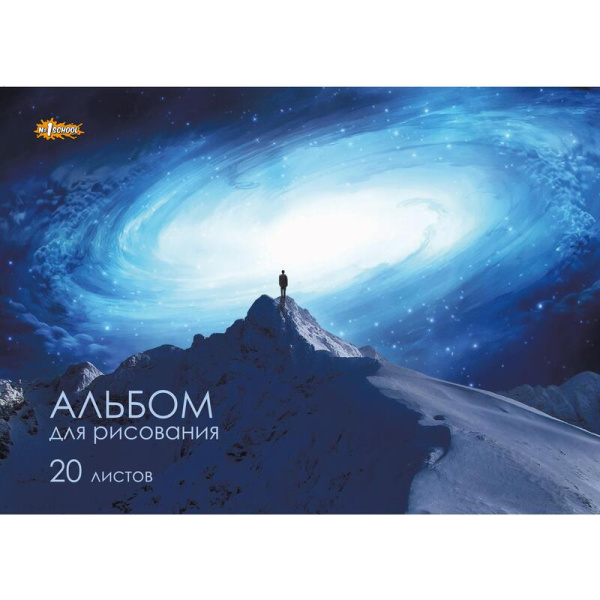 Альбом для рисования №1 School Природа А4 20 листов (4 штуки в упаковке)