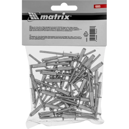 Заклепки 4.8х16 мм 50 штук MATRIX 40665