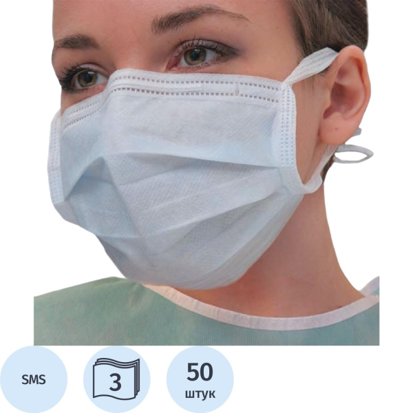 Маска медицинская одноразовая Гекса трехслойная голубая на завязках (50  штук в упаковке)