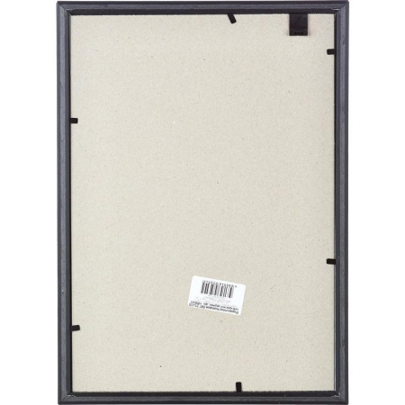 Рамка A4 21x30 см пластиковый багет 14 мм красное дерево