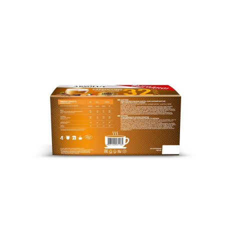 Кофе в капсулах для кофемашин Absolut Drive Cappuccino with milk (32 штуки в упаковке)