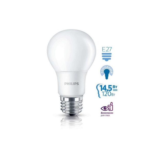 Лампа светодиодная Philips 14.5Вт E27 грушевидная 6500 К холодный белый свет