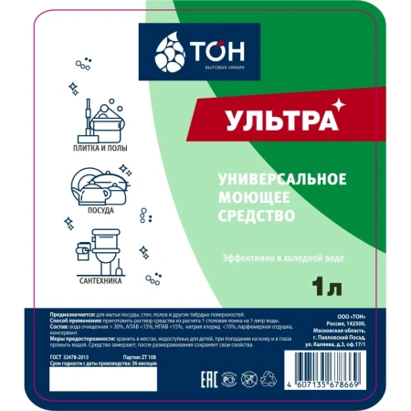 Универсальное чистящее средство ТОН Ультра гель 1 л