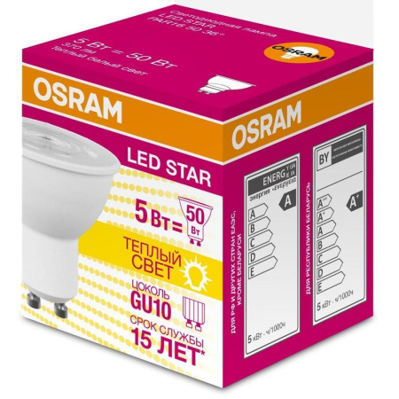 Лампа светодиодная Osram 5 Вт GU10 спот 3000 К теплый белый свет