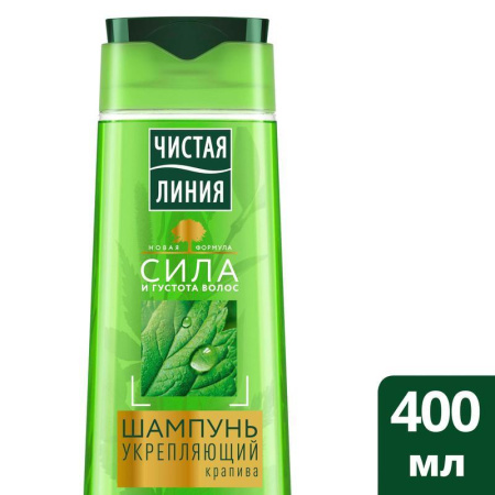 Шампунь Чистая линия Крапива укрепляющий 400 мл