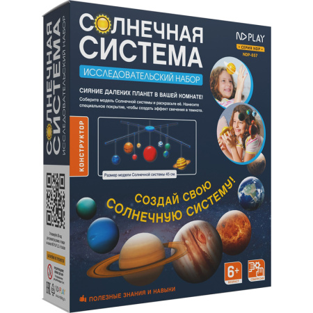 Конструктор робототехнический ND Play Солнечная система подвесной от 6  лет (277381 NDP-057)
