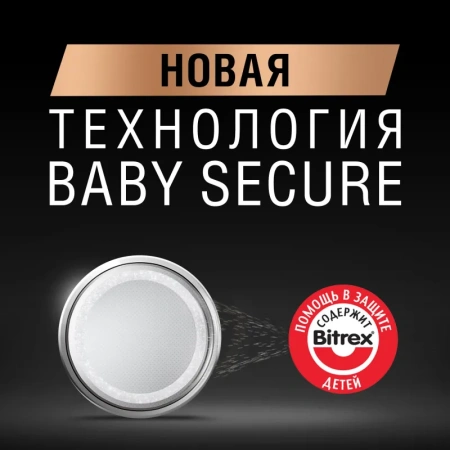 Батарейки Duracell таблетка CR2025 (2 штуки в упаковке)