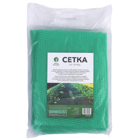 Сетка садовая от птиц Greengo 2x10 м