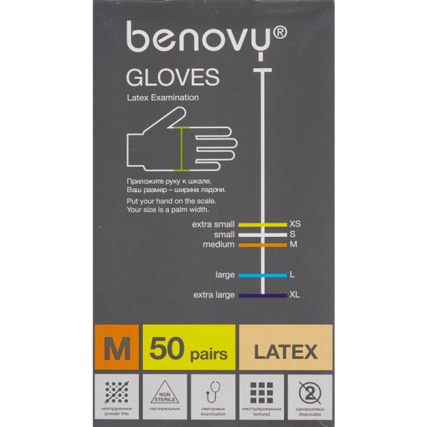 Перчатки одноразовые Benovy латексные неопудренные бежевые (размер M, 100 штук/50 пар в упаковке)