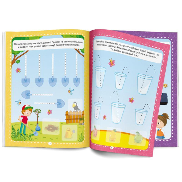 Рабочая тетрадь для дошкольников с наклейками Палочки крючочки