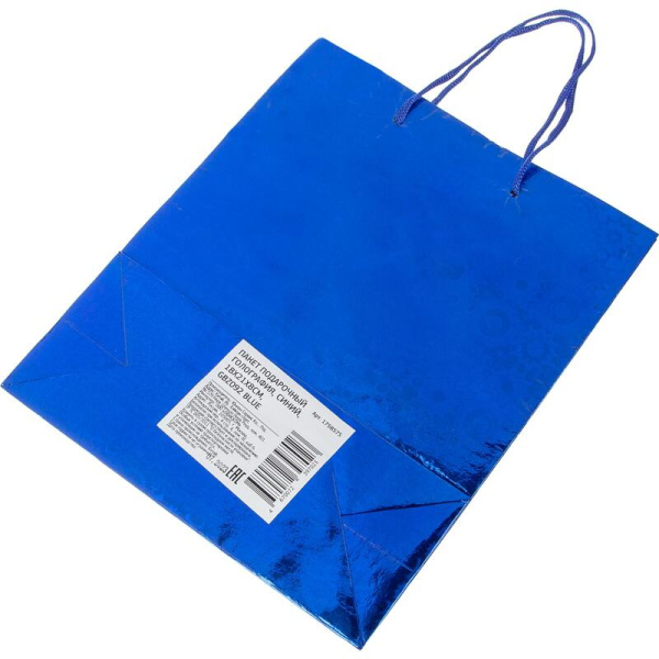 Пакет подарочный голографический синий (21х18х8 см)