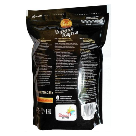 Кофе растворимый Черная Карта Gold 285 г (пакет)