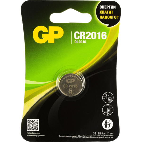 Батарейка GP таблетка CR2016 Батарейка GP таблетка CR2016