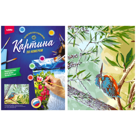 Картина по номерам Маленькая птичка