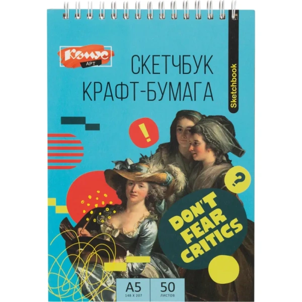 Скетчбук для рисования смешанные техники Комус Арт А5 50 белых листов Скетчбук для рисования смешанные техники Комус Арт А5 50 белых листов