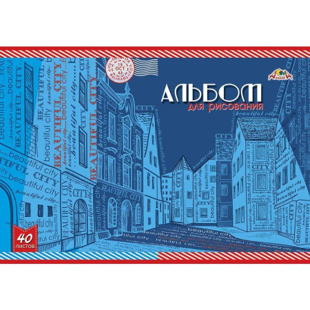 Альбом для рисования Апплика Зарисовка улицы А4 40 листов Альбом для рисования Апплика Зарисовка улицы А4 40 листов