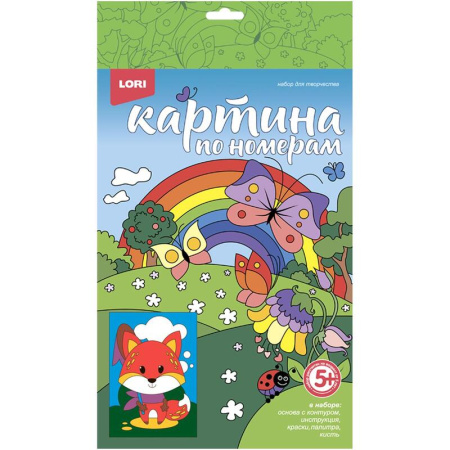 Картина по номерам Lori Веселые картинки Красная лисичка