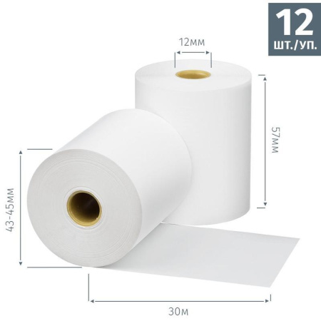 Чековая лента из термобумаги СуперЭконом 57 мм, белизна 82% (диаметр 43-45 мм, намотка 30 м, втулка 12 мм, 12 штук в упаковке)