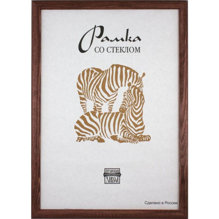 Рамка Зебра А3 30х40 см деревянный багет 13 мм темно-коричневая