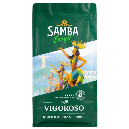 Кофе в зернах Samba Brasil Vigoroso 500 г